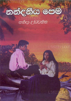Nandaneeya Pema 