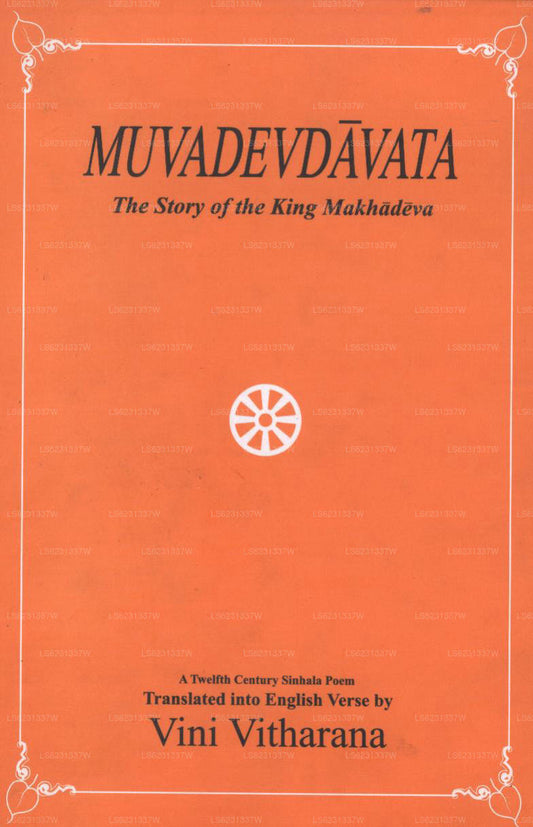 Muwadewdawatha 