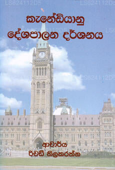 Canediyanu Deshapalana Darshanaya 