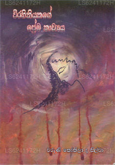 Virahiniyakage Prema 