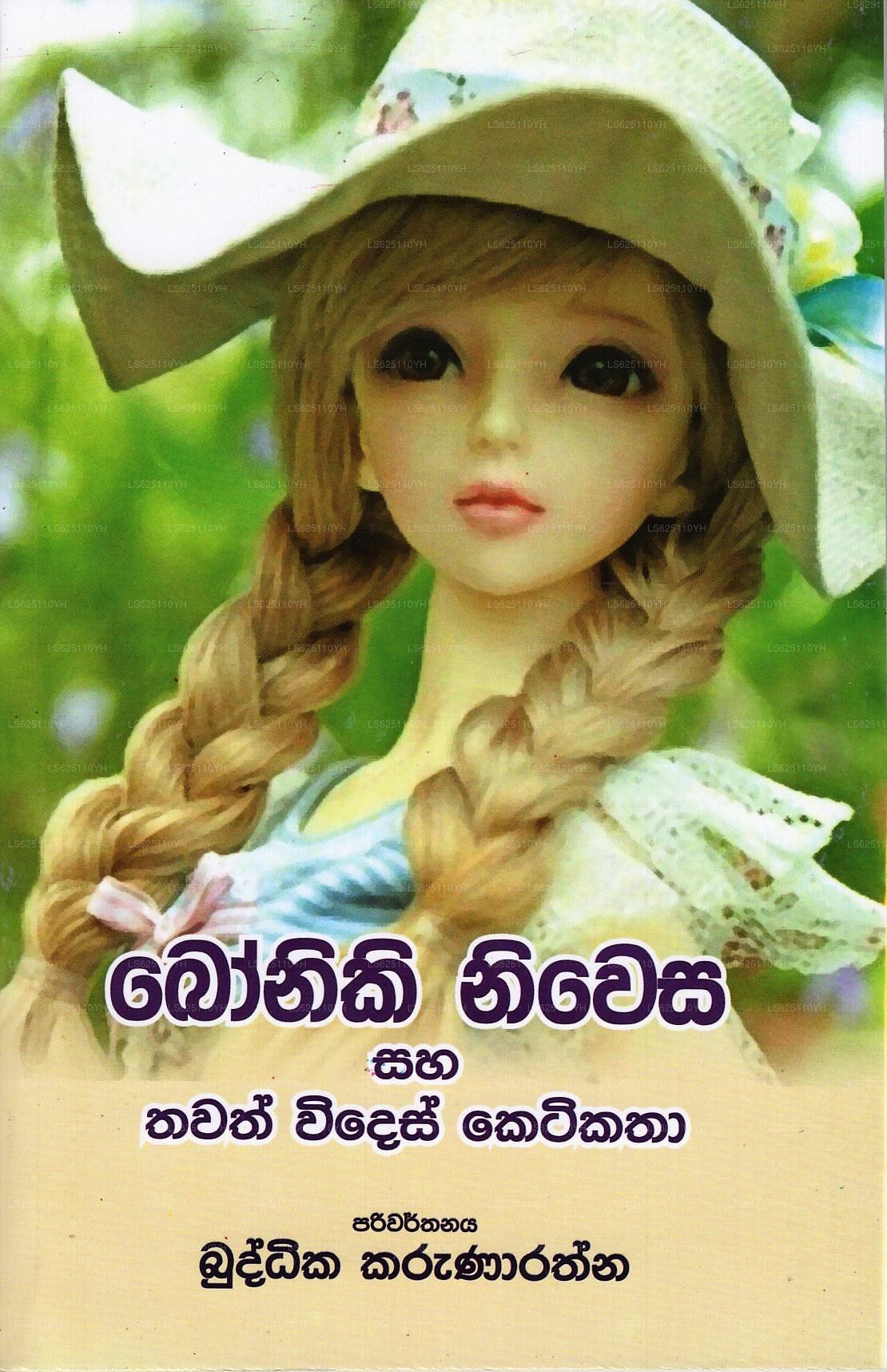 Boniki Niwesa Saha Thawath Wides Ketikatha 