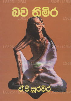 Bawa Thimira 