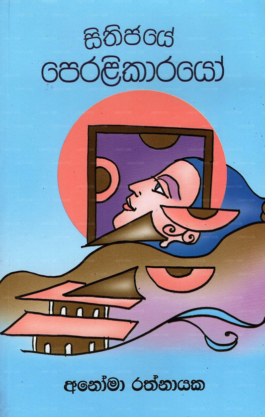 Sithijaye Peralikarayo 