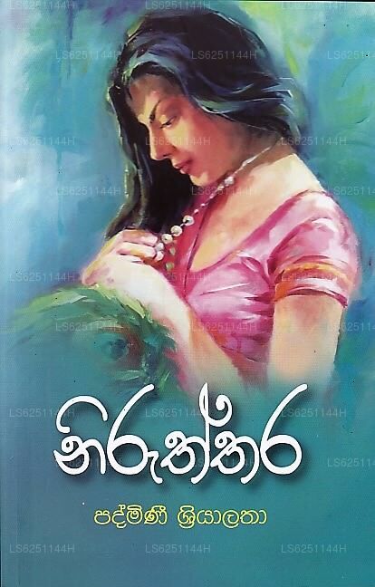 Niruththara 