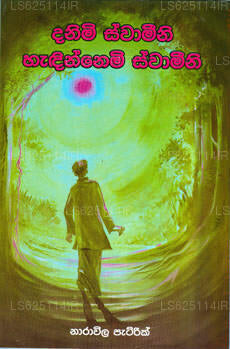 Danimi Suwamini Hadinnemi Suwamini 