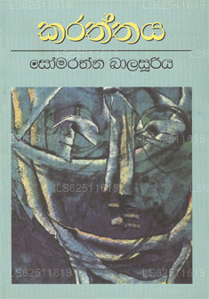 Karaththaya 