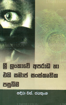 Sri Lankawe Aparda Ha Ehi Samaja Sanskruthika Pasubima 
