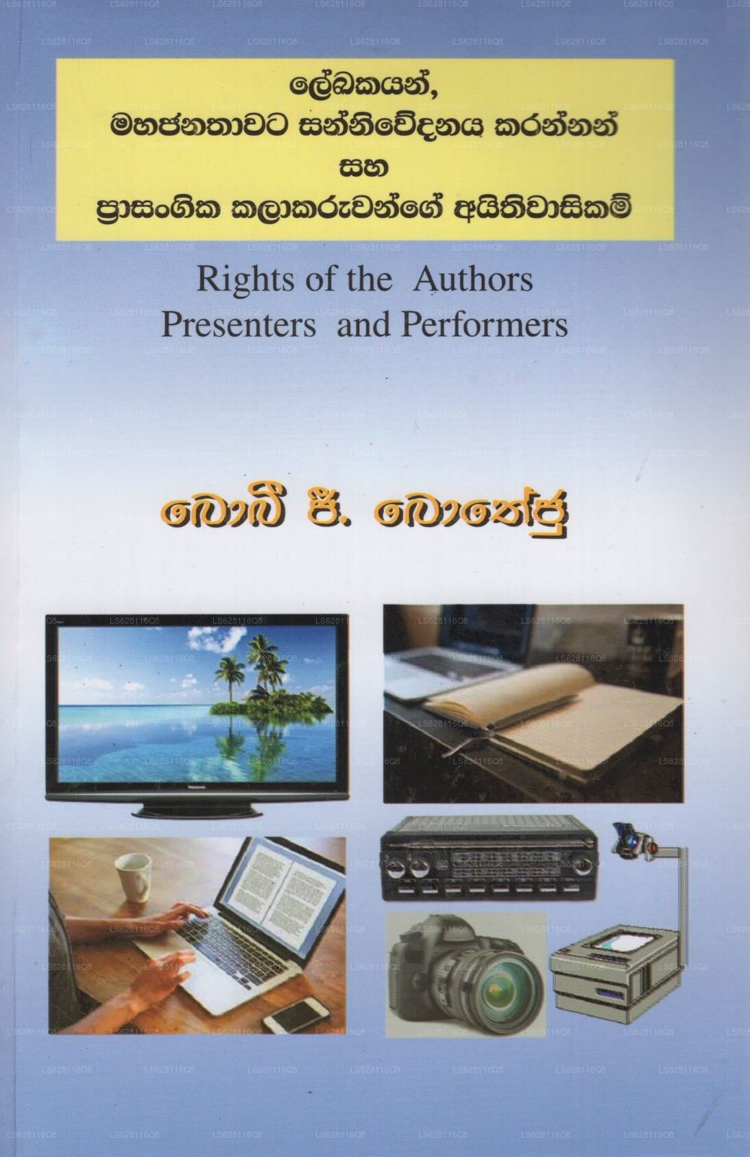 Lekakayan, Mahajanathawata Sannivedanaya Karannan Saha Prasangika Kalakaruwange Eithiwasikam 