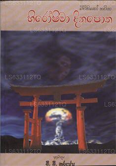 Hiroshima Dina Potha 