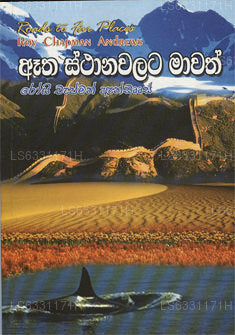 Ata Shtana Walata Mawath 