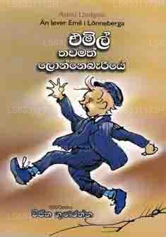 Emil Tawamath Lonnebariye 