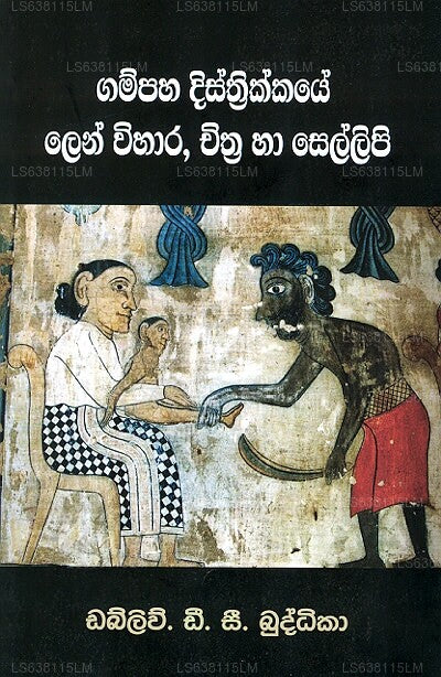 Gampaha Disthrikkaye Len Wihaara, Chithra Haa Sellipi 
