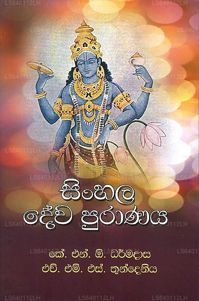 Singhalesisch Dewa Puranaya 