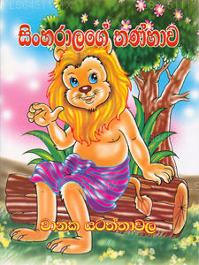 Sinharaalage Thanhawa 