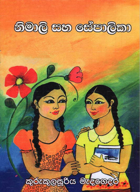 Nimali Saha Sepalika 