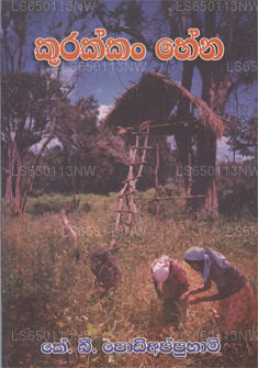 Kurakkan Hena 