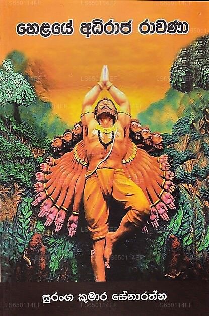 Helaye Adhiraja Ravana 
