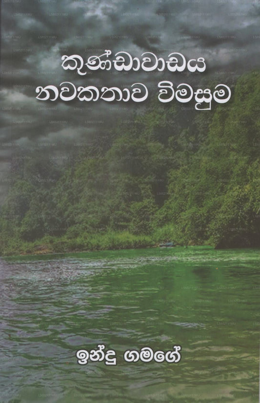 Kundawadaya Nawakathawa Wimasuma 