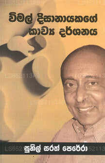 Wimal Dissanayakage Kawya Darshanaya 