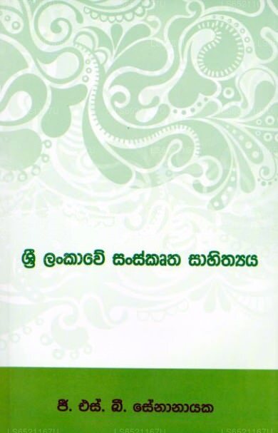 Sri Lankawe Sankskrutha Sahithyaya 