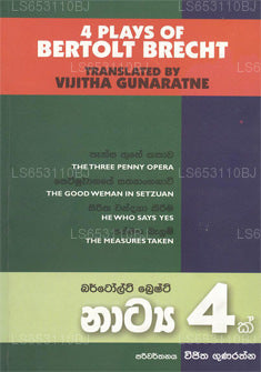 Bertolt Brecht Nataya Hatharak 