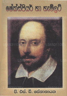 Shekspear Ha Hamlet 