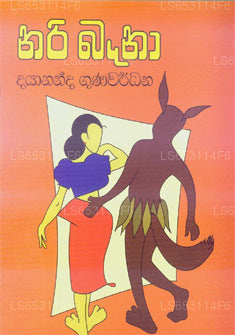 Nari Baana 