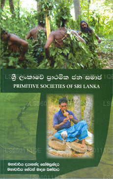 Sri Lankawe Prathamika Jana Samaja 
