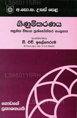 Ginumkaranaya Pasugiya Vibhahaga Prashnoththara Sangrahaya 