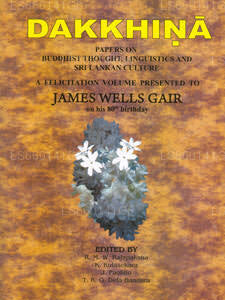 Dakkhina 