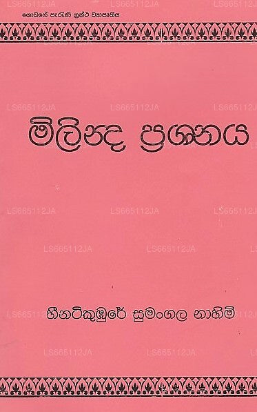 Milinda Prashnaya 