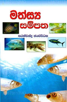 Mathsya Sampatha 