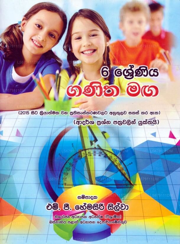 6 Shreniya Ganitha Maga 