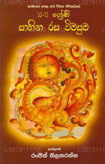 10 - 11 Shreni Sahitha Rasa Wimasuma 