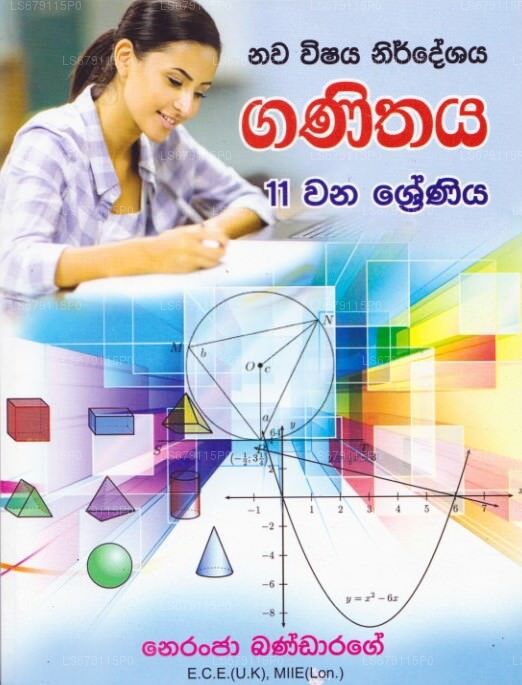 Ganithaya 11 Wana Shreniya 