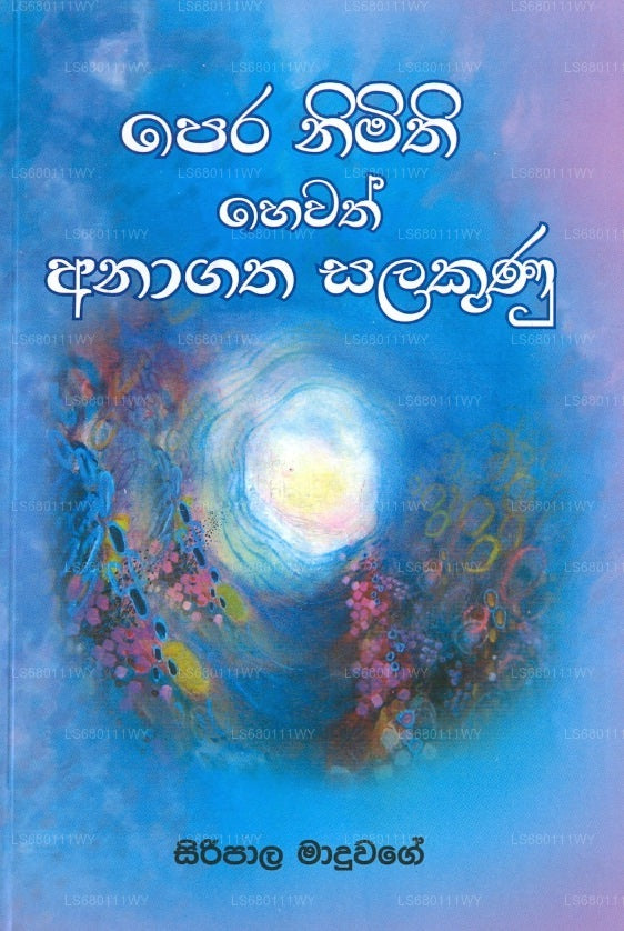 Pera Nimithi Hewath Anagatha Salakunu 