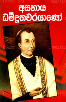 Asahaya Darmadoothawarayano 