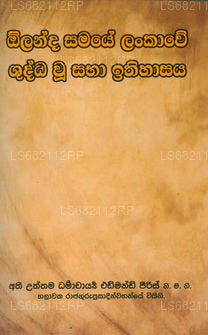 Olanda Samaye Shudda Woo Sabha Ithihasaya 