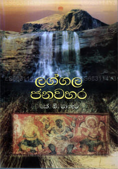 Laggala Janawahara 