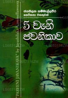 5 Weni Jawanikawa 