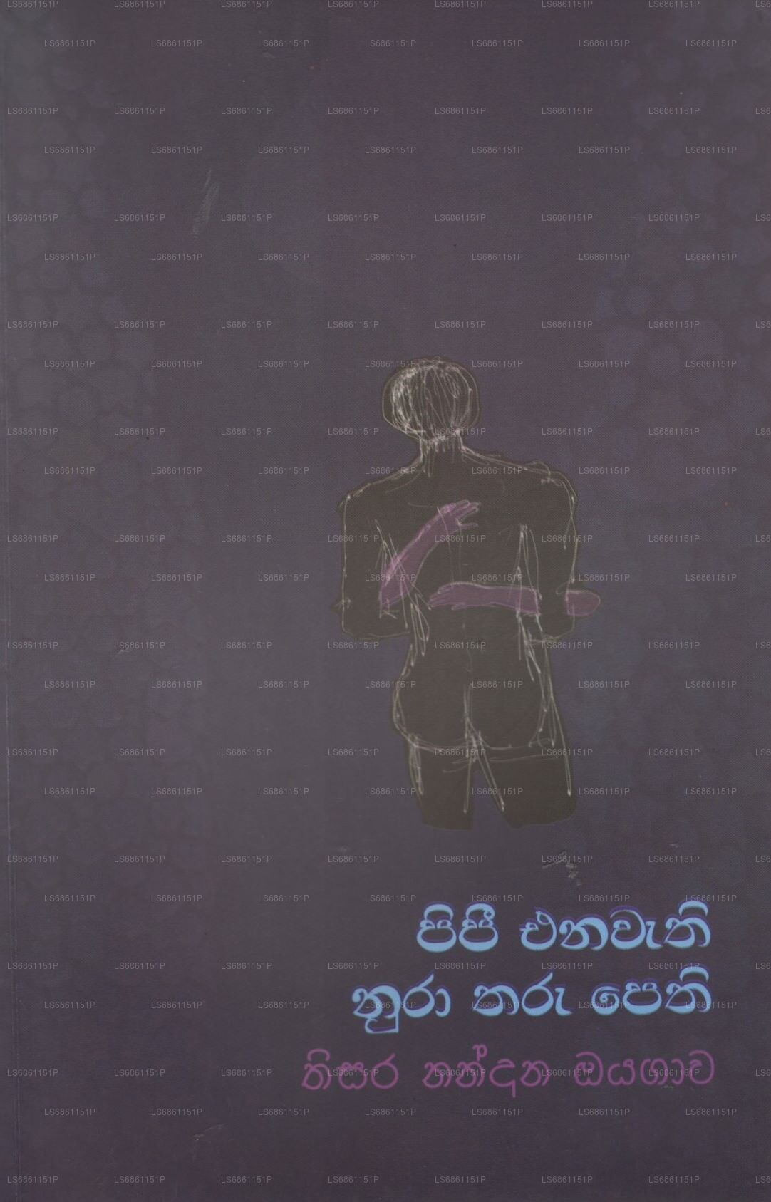 Pipi Enawathi Nura Tharu Pethi 