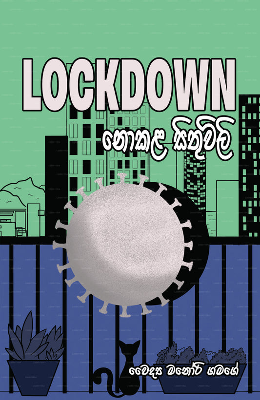 Lockdown Nokala Sithuwili 