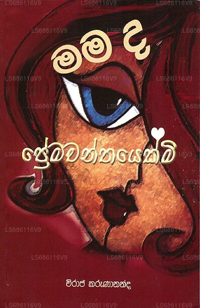 Mama Da Premawanthayekmi 
