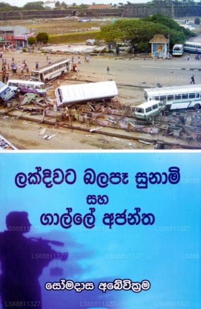 Lakdiwata Balapa Sunami Saha Galle Ajantha 