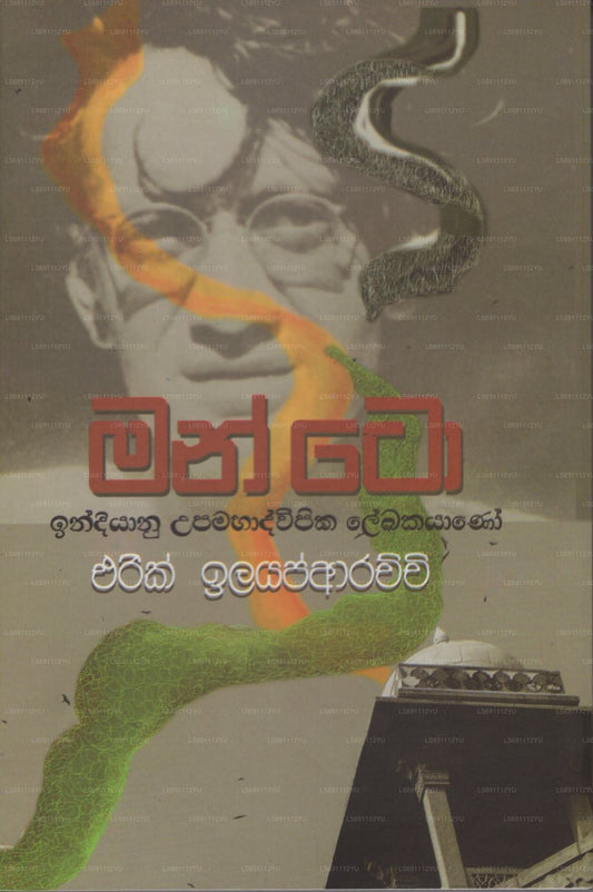 Manto 