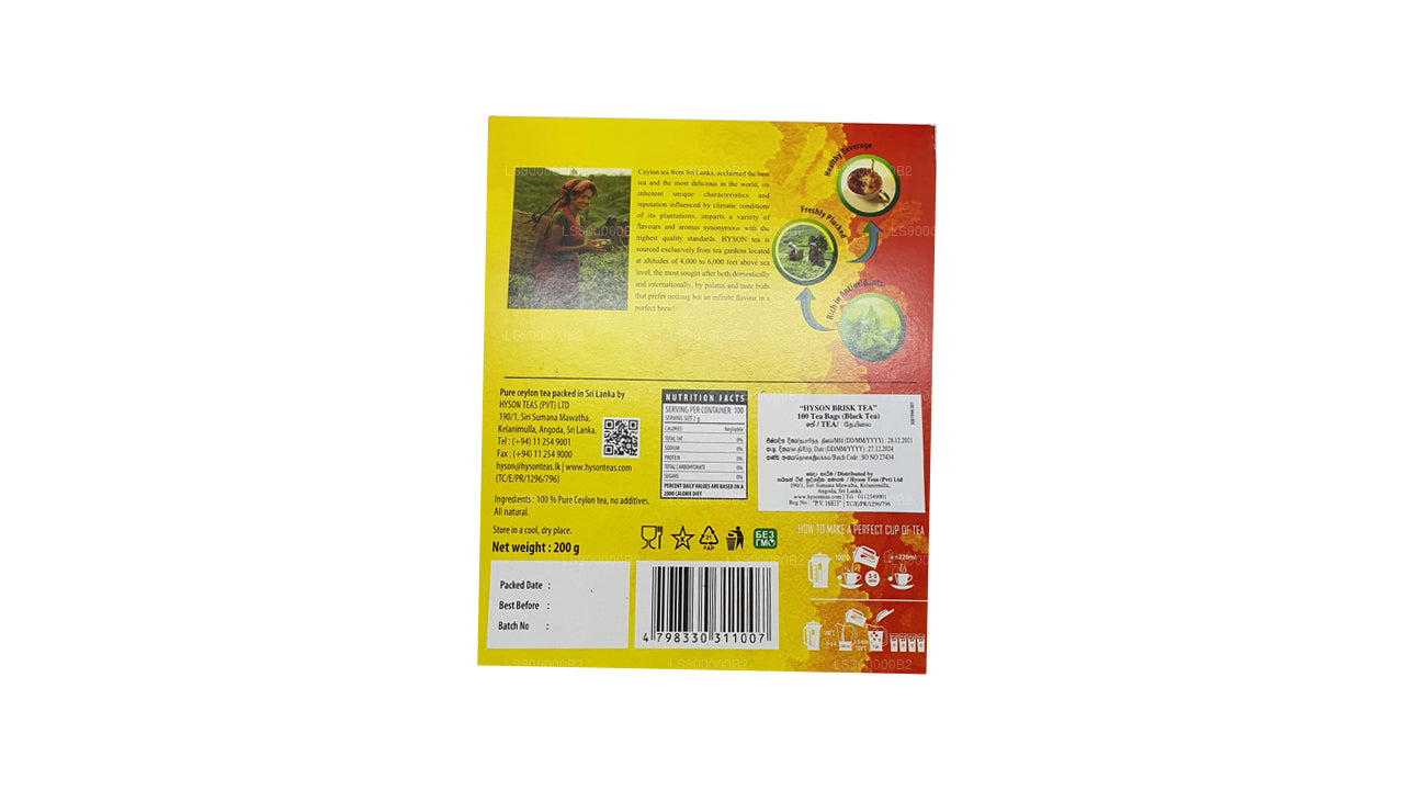 Hyson English Brisk Tea 200g (100 Teebeutel)